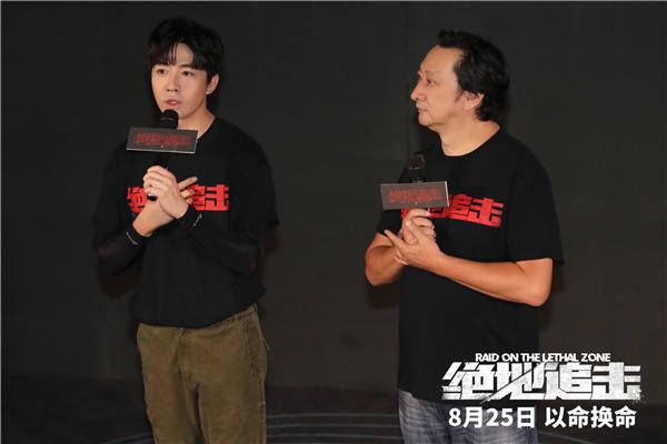 《绝地追击》西双版纳路演 退役边防战士感叹电影情节真实还原