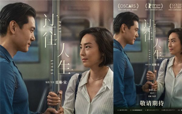 全球现象级口碑黑马电影《过往人生》官宣登陆内地大银幕，横店全国影片推介会重点推介！