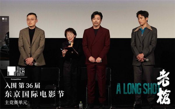 电影《老枪》东京电影节首映 时代浪潮下的生存群像与细腻表达获赞