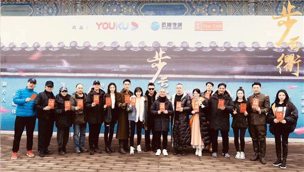民国爱情剧《步云衢》开机大吉，女主王鹤润演绎动荡年代下的“勇敢爱”