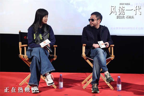 《风流一代》北京路演现场图-贾樟柯、赵涛.jpg