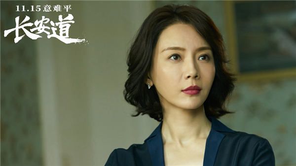 陈数 饰演 林白玉.jpg