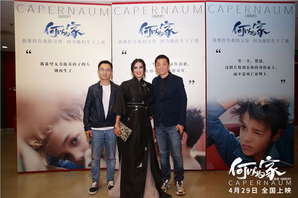 《何以为家》导演与路画影视CEO、阿里影业宣发总经理.jpg