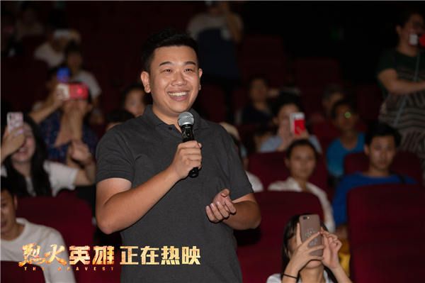 《烈火英雄》路演南昌站观众.jpg