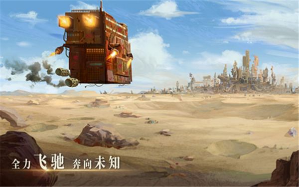 动画电影《天降大任》发布脑洞特辑 导演分享独特世界观创作灵感