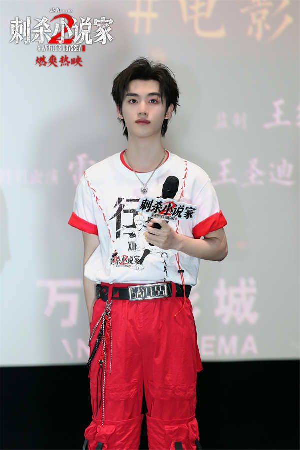 4 丁程鑫.jpg