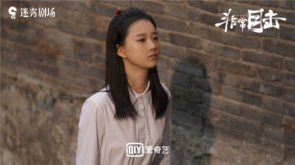 《非常目击》热播 廖银玥饰邻家女孩陷谜案