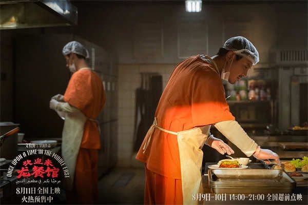3沈腾 蒋奇明.jpg