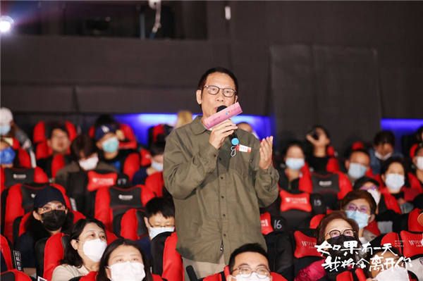 导演谢晓晶老师.jpg