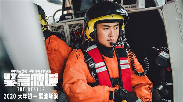 “有害怕但不恐惧”电影《紧急救援》“奉献”版情感短片致敬中国救捞人