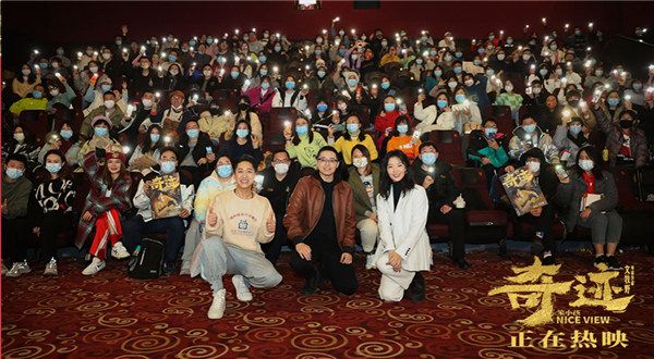 《奇迹·笨小孩》开启全国路演 文牧野齐溪王宁北京站展“团圆之力”