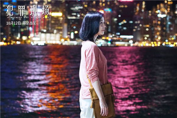《犯罪现场》剧照-宣萱 - 复件(1).jpg