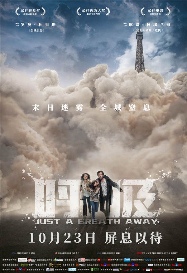 终极海报（新）.jpg