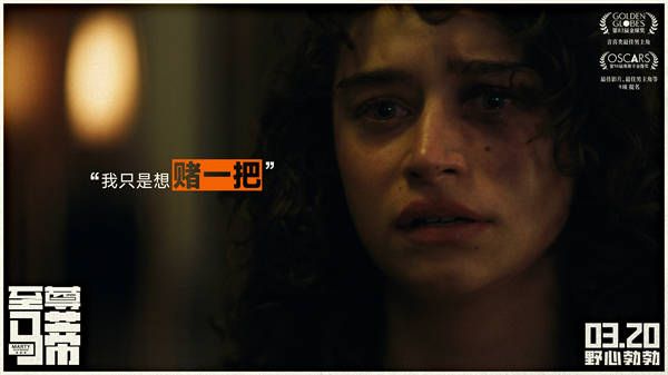 【小图】3、敖德萨·阿锡安 饰 蕾切尔.jpg