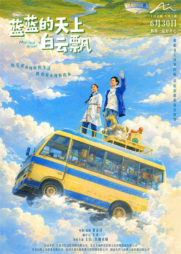 终极海报.jpg 终极海报.jpg