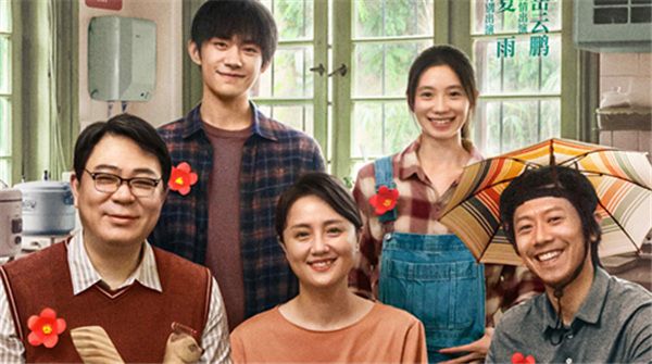 电影《送你一朵小红花》定档2020年12月31日 “小红花”在二零二一等你！