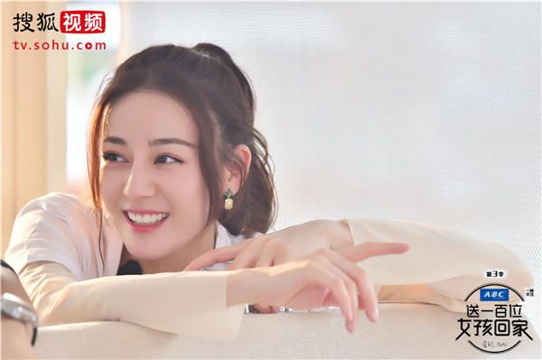 迪丽热巴与丁丁张聊天.jpg