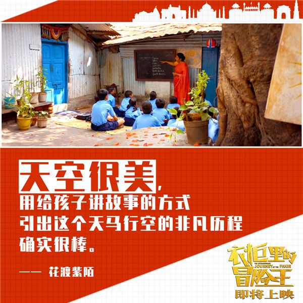 世界远比你想象的更加精彩.jpg