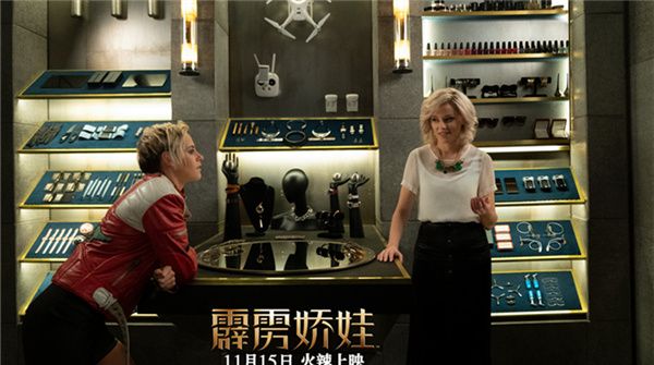 《霹雳娇娃》看点揭秘点燃最嗨周末 11月15日零点热辣上映