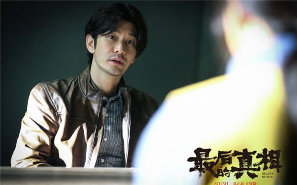 黄晓明《最后的真相》8.25拷问“真心” 闫妮再升级演绎极致恶女