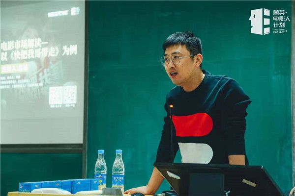 万达影视高级制片人、作家吕旭.jpg