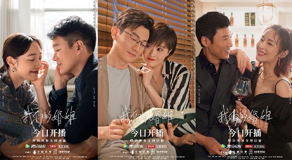 《我们的婚姻》今晚开播 白百何佟大为演绎职场家庭双突围