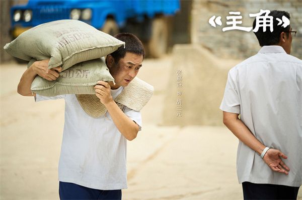1.张嘉益&nbsp;饰&nbsp;胡三元.jpg