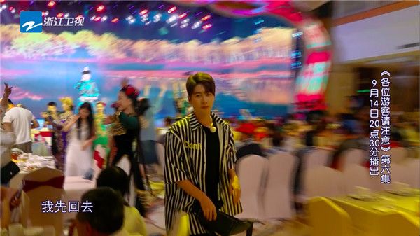 陈学冬提前离场.jpg 陈学冬提前离场.jpg