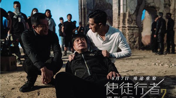  电影《使徒行者2》曝正片片段：张家辉古天乐西班牙上演“牛群飞车”