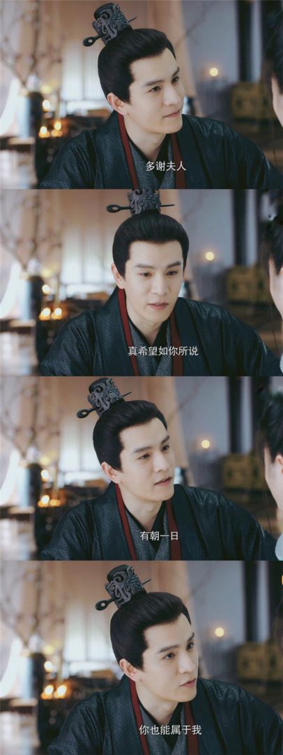 傅筹情话不断.jpg