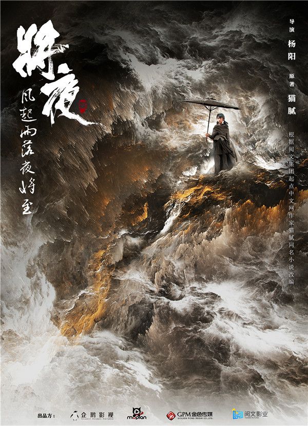 宋伊人  饰演  桑桑.jpg