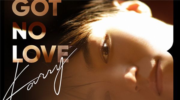  王俊凯发表新作《Ain’t Got No Love》 以独特唱腔首度挑战英文情歌