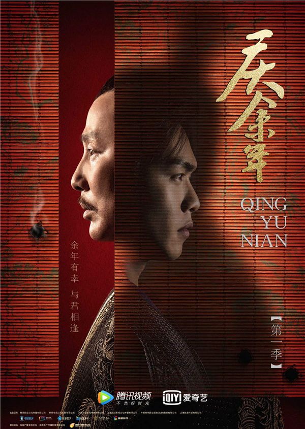 《庆余年》.jpg