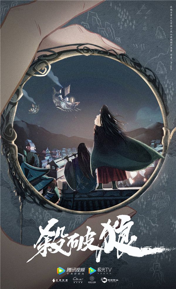 杀破狼新闻稿配图.jpg
