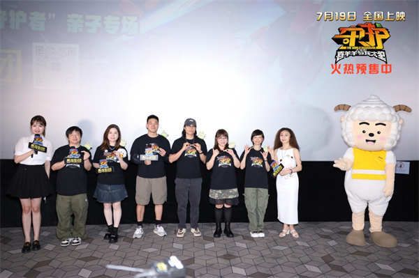 主创合影.jpg