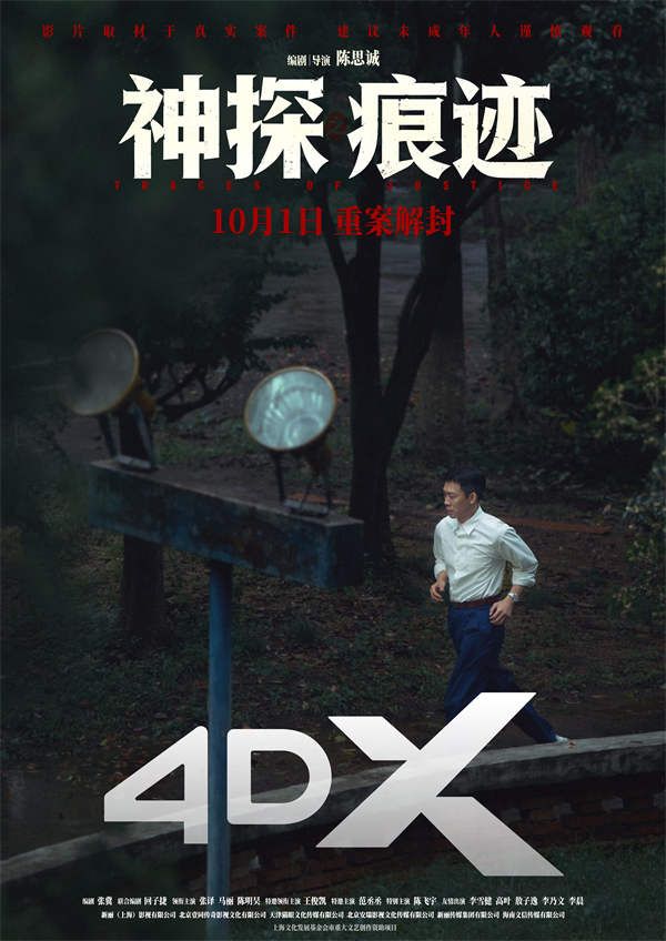 8.4DX.jpg