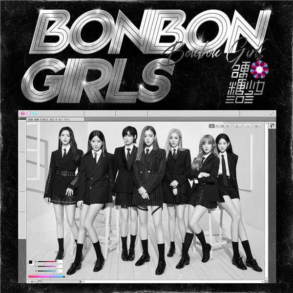 2-硬糖少女303《BONBONGIRLS》单曲封面.jpg