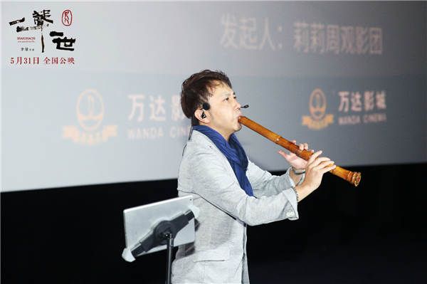 佐藤康夫演奏尺八.jpg