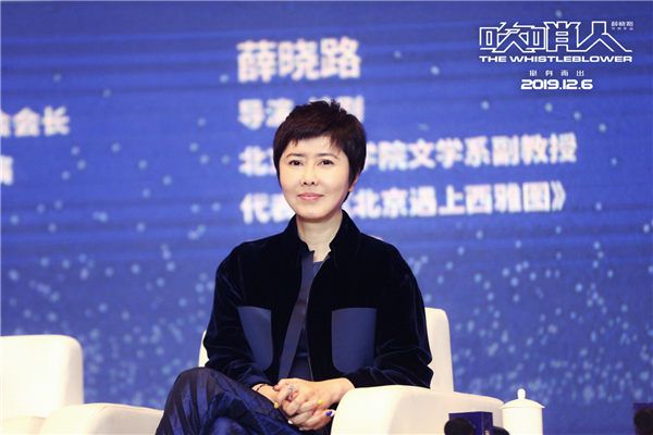 导演薛晓路亮相金鸡百花电影节开幕论坛.jpg