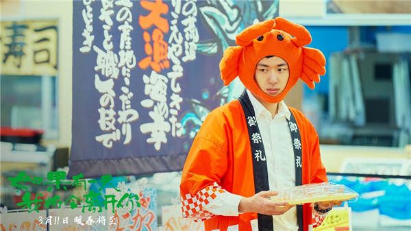 《如果有一天我将会离开你》提档3月11日上映，温暖提前相见