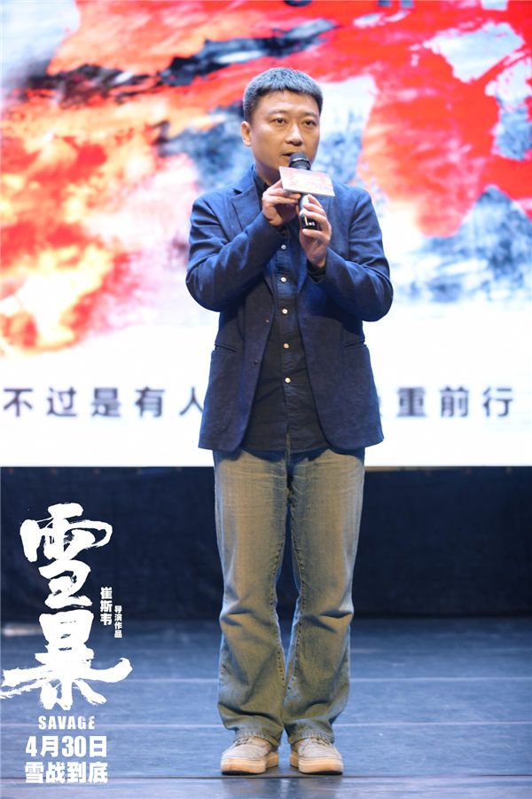 导演崔斯韦讲话.jpg