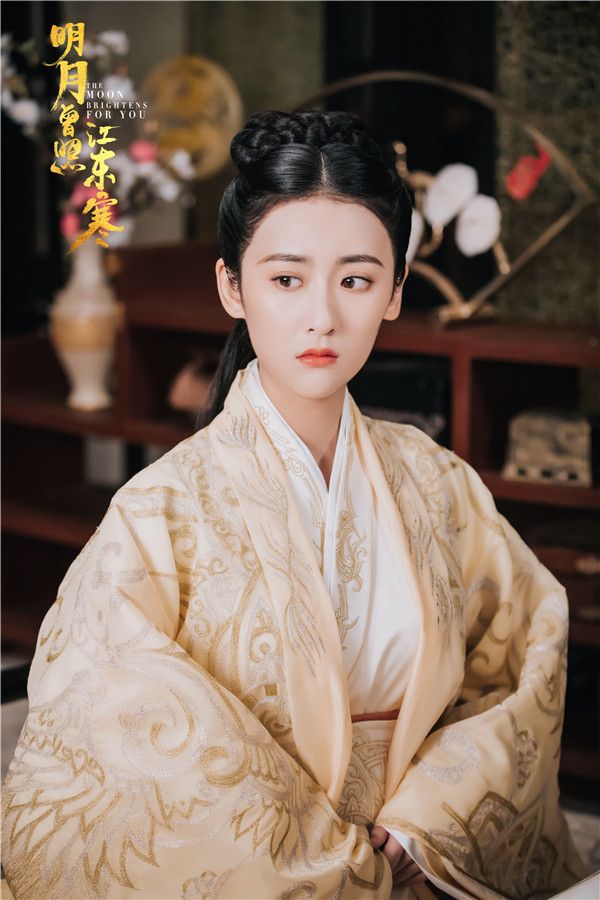 《明月曾照江东寒》马月饰华姚公主3.jpg