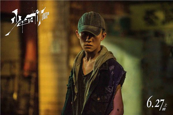 易烊千玺在电影《少年的你》中饰演街头少年.jpg