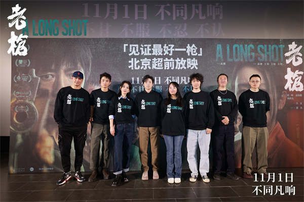 犯罪电影《老枪》11月1日上映 老实人祖峰被逼疯超前放映提前爆发