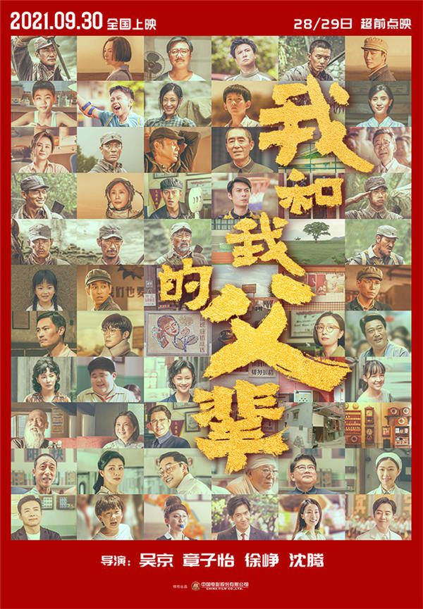 1000边 全阵容海报.jpg
