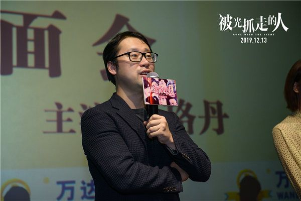 导演董润年.jpg