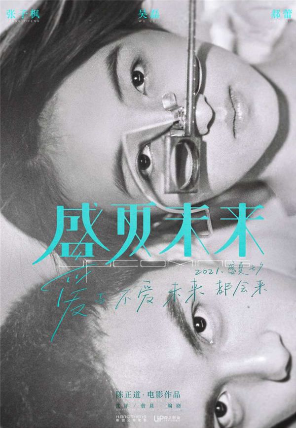 定档海报2（发稿）.jpg