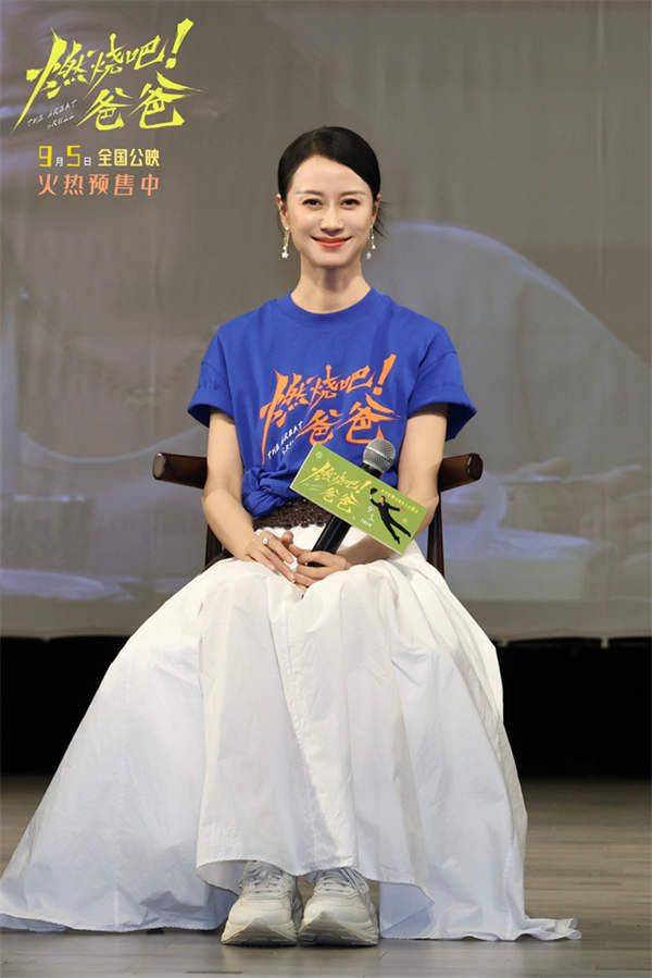 4-领衔主演 倪虹洁.jpg 4-领衔主演 倪虹洁.jpg