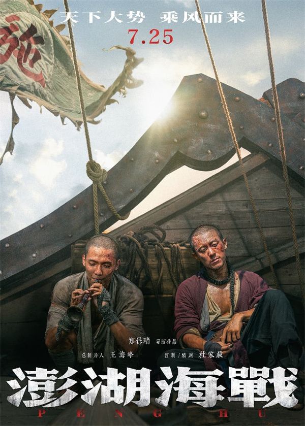 6.「兄弟同心」海报.jpg 6.「兄弟同心」海报.jpg