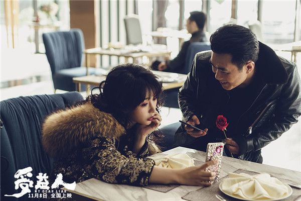 1、《受益人》大鹏柳岩再度合作.jpg